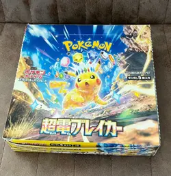 Pokemon Super Electric Breaker SV8 Booster Box - Bulk - Opened - Image 3