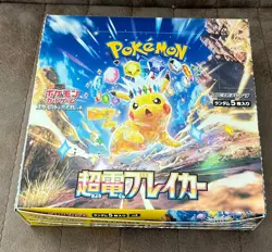 Pokemon Super Electric Breaker SV8 Booster Box - Bulk - Opened - Image 5