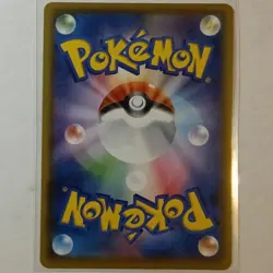 Flying Pikachu V - S8a: 25th Anniversary Collection #023/028 Japanese Pokemon - Image 2