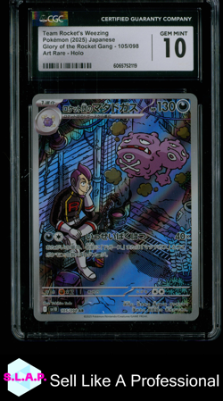 TEAM ROCKET'S WEEZING GLORY OF GANG - SV10 ART RARE HOLO 105/098 POKEMON CGC 10 - Image 1