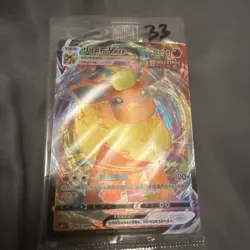 Pokemon TCG FLAREON VMAX Full Art Holo (Promo) Vol.2 S-Chinese Sealed - Image 1