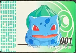 Bulbasaur 001 Pokemon Jumbo Carddass Animation Version Japanese Nintendo Rare - Image 1