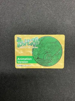 Bulbasaur 001 Pokemon Jumbo Carddass Animation Version Japanese Nintendo Rare - Image 2