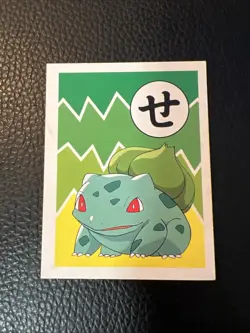 Bulbasaur Pokemon 1996-1999 K5 Japanese Vintage Carddass Karuta US SELLER LP+ - Image 1