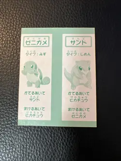 Bulbasaur Pokemon 1996-1999 K5 Japanese Vintage Carddass Karuta US SELLER LP+ - Image 2