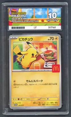 Pokemon Cards - ACE 10 Pikachu 020/M-P - JPN McDonalds Promo Burgerchu - PSA - Image 1