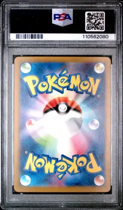 Pokemon Charizard CLL 003/032 PSA 10 Card Game Classic Japanese - Image 3