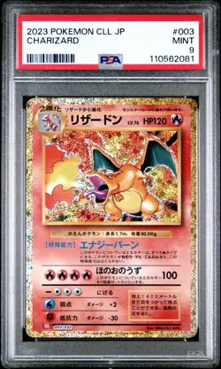 Pokemon Charizard CLL 003/032 PSA 9 Card Game Classic Japanese - Image 1