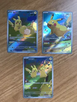 Pokemon China Exklusiv Pikachu Cards 151 Gem Vol Mint - Image 1