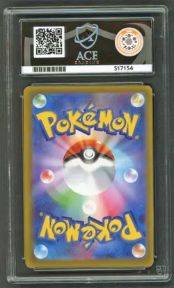 Pokemon Cards - ACE 10 Pikachu 020/M-P - JPN McDonalds Promo Burgerchu - PSA - Image 2