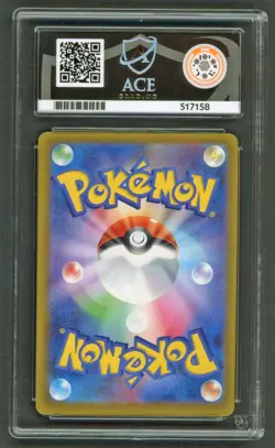 Pokemon Cards - ACE 10 Pikachu 020/M-P - JPN McDonalds Promo Burgerchu - PSA - Image 2
