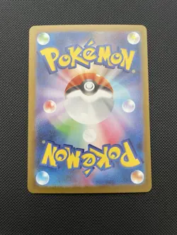 Reshiram ex SR 160/086 White Flare sv11W Pokemon Card Japanese [Near Mint] - Image 2
