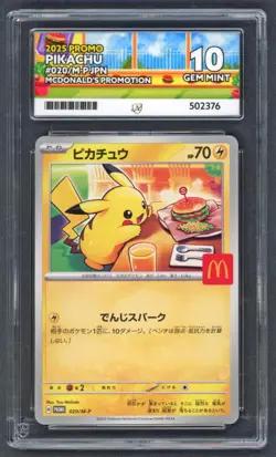 Pokemon Cards - ACE 10 Pikachu 020/M-P - JPN McDonalds Promo Burgerchu - PSA - Image 1
