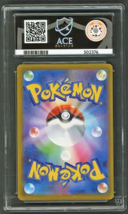 Pokemon Cards - ACE 10 Pikachu 020/M-P - JPN McDonalds Promo Burgerchu - PSA - Image 2