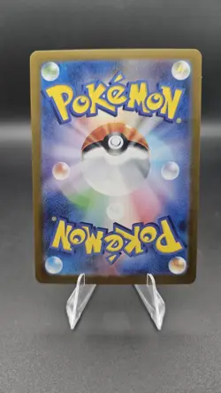 Bouffalant ex SR 164/086 SV11W White Flare - Pokemon Card Japanese - Image 2