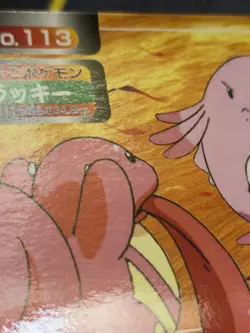 Topsun Pokemon Card No. 113 Chansey vs. Lickitung LP - Image 3