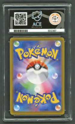 Pokemon Cards - ACE 10 Pikachu 020/M-P - JPN McDonalds Promo Burgerchu - PSA - Image 2