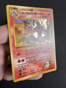 Blaine’s Charizard Holo Gym Challenge 1999 Japanese Pokemon Card - Image 3