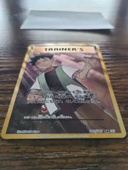 Brock's Grit 100/087 CP6 20th Anniversary SR 1st Pokemon Card | Japanese - Image 3