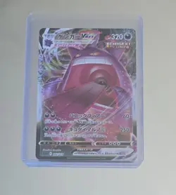 PSA 10 Gengar VMAX 002/019 High Class Deck 2021 Pokemon Card Japanese A431 - Image 1