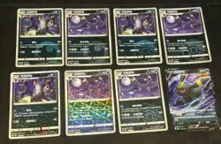 Exclusive Umbreon CBB2C Gem Pack Vol 2 S-CHINESE 8 Card Lot Pokemon TCG USseller - Image 1