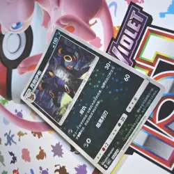 Exclusive Umbreon CBB2C Gem Pack Vol 2 S-CHINESE 8 Card Lot Pokemon TCG USseller - Image 3