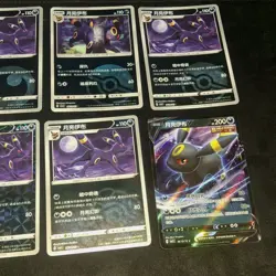 Exclusive Umbreon CBB2C Gem Pack Vol 2 S-CHINESE 8 Card Lot Pokemon TCG USseller - Image 5
