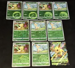 Exclusive Leafeon S-Chinese CBB2C Gem Pack Vol 2 Pokemon TCG 10 Card Lot (US) - Image 1