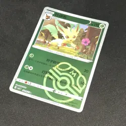 Exclusive Leafeon S-Chinese CBB2C Gem Pack Vol 2 Pokemon TCG 10 Card Lot (US) - Image 3