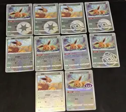 EXCLUSIVE Eevee Card Lot CBB2C Gem Pack Vol 2 S-CHINESE Pokemon TCG STAMPED (US) - Image 3