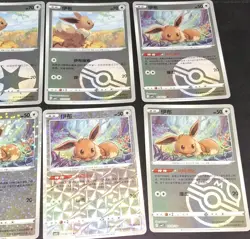 EXCLUSIVE Eevee Card Lot CBB2C Gem Pack Vol 2 S-CHINESE Pokemon TCG STAMPED (US) - Image 4