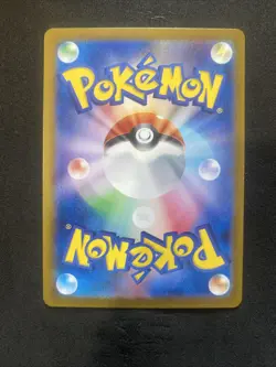Dragonair 182/165 Sv2a: Pokemon Card 151 Holo (Japanese) Art Rare - Image 2