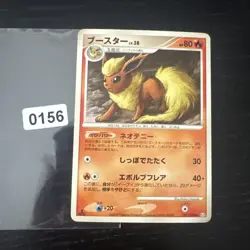 LP Pokemon Card Japanese Flareon 011/090 Rising Rivals Rare Nintendo - Image 1