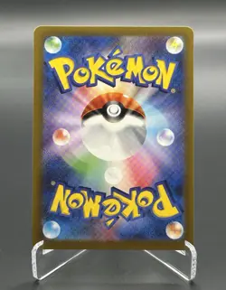 Charizard ex SSR 331/190 001/044 2SET sv4a Shiny Treasure Pokemon Card Japanese - Image 3