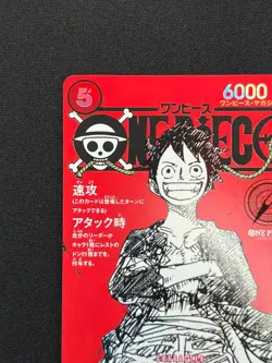 [NM] Monkey D Luffy ONE PIECE Card Game Japanese ST21-014 Magazine Promo VA18 - Image 4