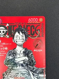 [NM] Monkey D Luffy ONE PIECE Card Game Japanese ST21-014 Magazine Promo VA18 - Image 5