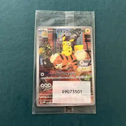 Detective Pikachu - 098/SV-P 098/SV-P Sv-P Promo Cards Holo (Japanese) SEALED - Image 1