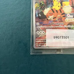 Detective Pikachu - 098/SV-P 098/SV-P Sv-P Promo Cards Holo (Japanese) SEALED - Image 2