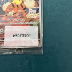 Detective Pikachu - 098/SV-P 098/SV-P Sv-P Promo Cards Holo (Japanese) SEALED - Image 3