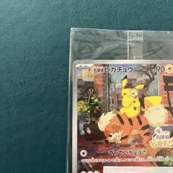 Detective Pikachu - 098/SV-P 098/SV-P Sv-P Promo Cards Holo (Japanese) SEALED - Image 5