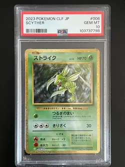 SCYTHER 006/032 PSA 10 CLF CLASSIC COLLECTION POKEMON JAPANESE HOLO - Image 1