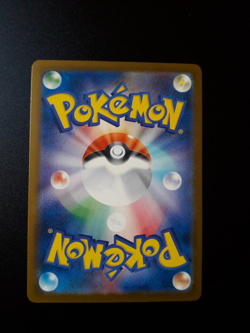 Pokemon TCG Non Holo Promo Karte Impergator Illustration Contest 2024 JP #2 - Image 2