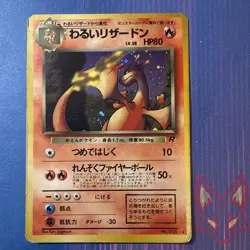 Team Rocket - MP - Dark Charizard No. 006 Holo Japanese (US Seller - Image 1