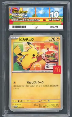 Pokemon Cards - ACE 10 Pikachu 020/M-P - JPN McDonalds Promo Burgerchu - PSA - Image 1
