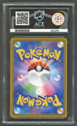 Pokemon Cards - ACE 10 Pikachu 020/M-P - JPN McDonalds Promo Burgerchu - PSA - Image 2