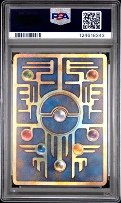 Pokemon Ancient Mew I Error, Ancient Mew II & 2000 Promo PSA 9 - Sequential Set! - Image 4
