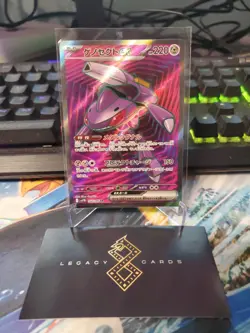 (Japanese) Genesect ex 164/086 SR - sv11B: Black Bolt - Pokemon TCG (NM) - Image 1