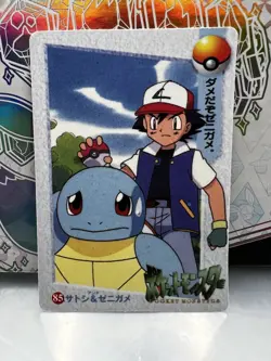 Pokemon Pocket Monsters Vending Prism Sticker #87 - Image 2