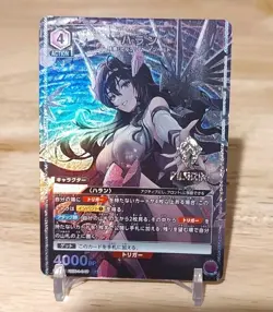 UNION ARENA Card Harran R Alt Art - Goddess Of Victory: Nikke - Image 1