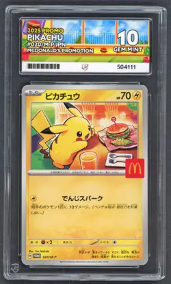 Pokemon Cards - ACE 10 Pikachu 020/M-P - JPN McDonalds Promo Burgerchu - PSA - Image 1